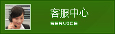 联系我们
